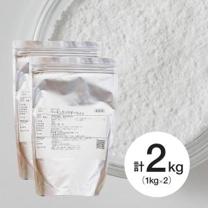 丸菱 アルミフリー ベーキングパウダー Neo 1kg×2個(常温) 膨脹剤 ふくらし粉 製菓用 お菓子 製パン 手作り 材料 業務用｜業務用製菓材料のスイートキッチン