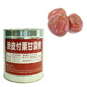丸菱 栗甘露煮渋皮付 1級 M 1号缶 3500g(常温) : 業務用製菓材料の