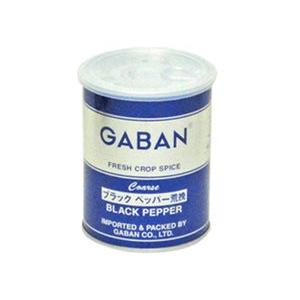 GABAN(ギャバン) ブラックペッパー 粗挽き 210g(常温)｜sweetkitchen