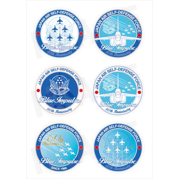 【航空自衛隊】ブルーインパルス(60th Anniversary)オリジナルステッカーシート※送料無...