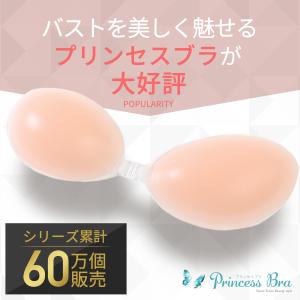 ヌーブラジャー シリコンブラ 盛れる 水着 ド...の詳細画像4