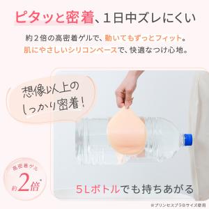 ヌーブラジャー シリコンブラ 盛れる 水着 ド...の詳細画像5