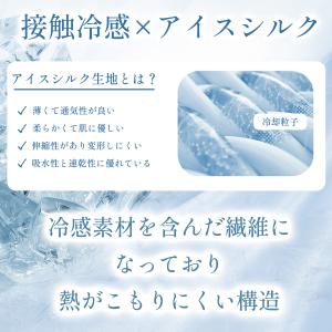 ＼期間限定価格/アームカバー 冷感 UVカット...の詳細画像4