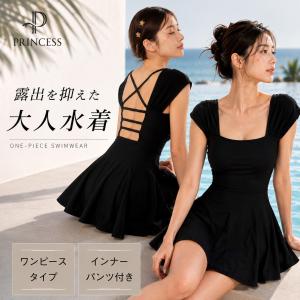 水着 レディース ワンピース水着 美背 体型カバー バッククロス インナーパンツ付き 無地 パッド付き ノンワイヤー 露出控えめ 大人 可愛い 海 プール