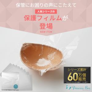 ＼期間限定価格/ 粘着面 保護 フィルム 20...の詳細画像3
