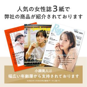 フェイス ベルト マッサージ リフトアップ 美...の詳細画像2