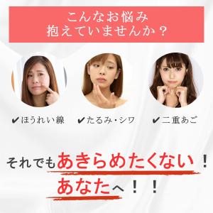 フェイス ベルト マッサージ リフトアップ 美...の詳細画像3