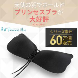 ヌーブラジャー シームレス 盛れる ストラップ...の詳細画像4