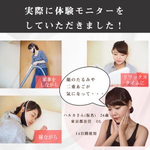 【アベマ 青春スチャラカ学園】で紹介フェイス ...の詳細画像5