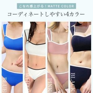 水着 ビキニ タンキニ 無地 レディース 体型...の詳細画像3