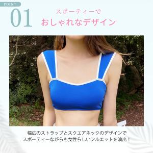 水着 ビキニ タンキニ 無地 レディース 体型...の詳細画像5