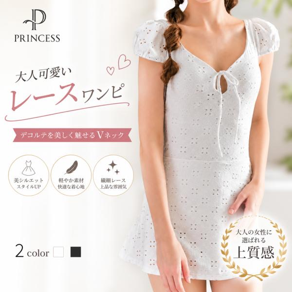 水着 レディース ワンピース 体型カバー レース パフスリーブ Vネック 半袖 リボン バックオープ...