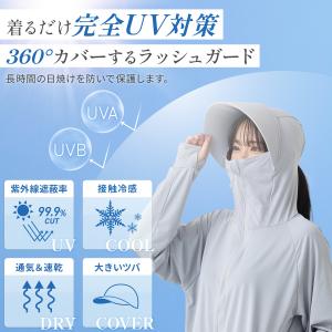 ＼期間限定価格/uvカットパーカー ラッシュガ...の詳細画像4