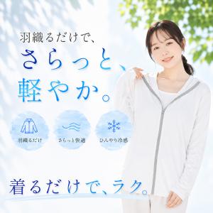 UVカット パーカー レディース ラッシュガー...の詳細画像4