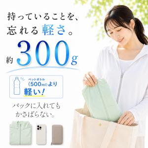UVカット パーカー レディース ラッシュガー...の詳細画像5