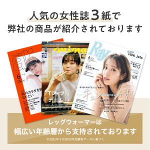 ＼フットサプリ/ レッグウォーマー 冬 おしゃ...の詳細画像2