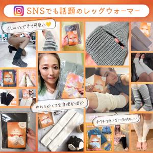 ＼フットサプリ/ レッグウォーマー 冬 おしゃ...の詳細画像3