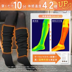 ＼フットサプリ/ レッグウォーマー 冬 おしゃ...の詳細画像4