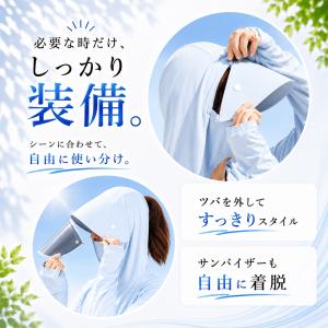 UVカット パーカー カット率99.9% 日本...の詳細画像1
