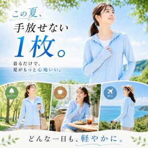 UVカット パーカー カット率99.9% 日本...の詳細画像3