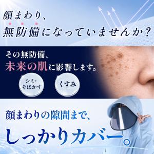 UVカット パーカー カット率99.9% 日本...の詳細画像4