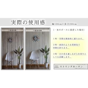 ストリングカーテン 高さ0cm 横100cm ブラック ホワイト ブラウン ゴールド フリンジ 紐のれん のれん インテリア おしゃれ Sc0001 Sweet Mimi Store 通販 Yahoo ショッピング
