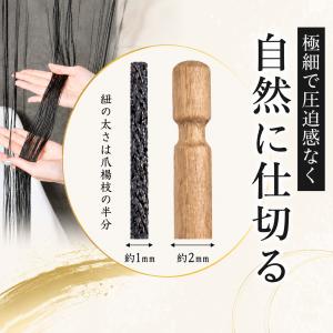 ＼期間限定価格/ ストリングカーテン 間仕切り...の詳細画像5