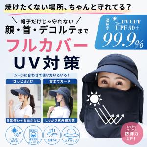 ＼期間限定価格/サンバイザー 帽子 レディース...の詳細画像4