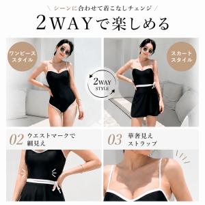 水着 ワンピース ビキニ 韓国 無地 2ピース...の詳細画像3