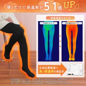 ＼期間限定価格/こたつのような つま先まで 裏...の詳細画像4