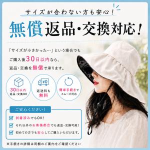 帽子 UVカット バケットハット 遮光 大きい...の詳細画像1