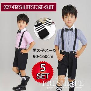 ピアノ発表会 男の子 フォーマル 半袖/子供服 フォーマル ...