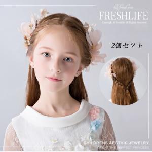 お姫様 髪飾り 子供 女の子 アクセサリー 舞台 フォーマル 結婚式 発表会 ピアノパーティー 七五三 ウェディング お呼ばれ Fl3 Ps03 Freshlifestore 通販 Yahoo ショッピング