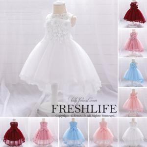 2020ベビードレス 結婚式  お宮参り ベビー用 ドレス