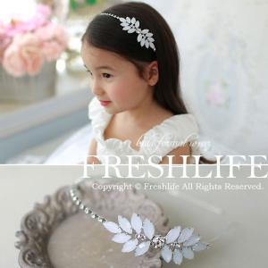 子供髪飾り 発表会 髪飾り 花 パール カチューシャ