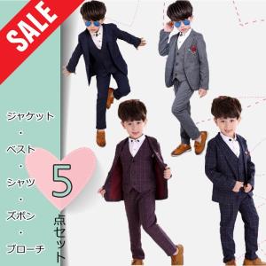 【倉庫処分品】男の子 スーツ (卒業 入学 卒園 入園) 子供服 フォーマル 男の子 スーツ 七五三 結婚式 100 110 120 130 140 150