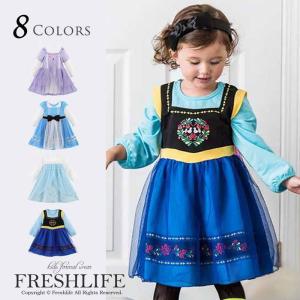 ハロウィーンHalloween ハロウィン キッズパーティー用仮装クリスマス演出服