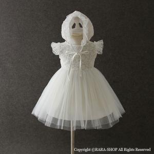 セレモニー　2点セット お宮参り 新生児 赤ちゃん結婚式