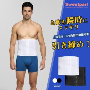 腹巻き 補正下着 ウエストシェイパー 加圧腹巻き ウエストサポーター