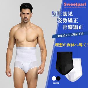 メンズ骨盤矯正下着の商品一覧 通販 Yahoo ショッピング
