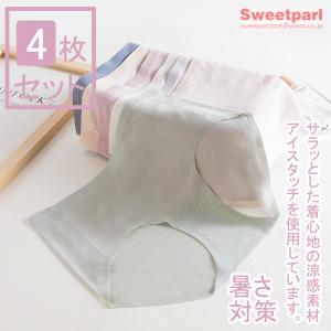 ショーツ 極薄 冷感 接触涼感 下着 肌着 シームレスショーツ パンティ 抗菌防臭 4枚組 レディース 母の日 2021 新生活 秋夏