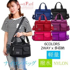 ハンドバッグ 2way レディース ショルダーバッグ ナイロンバッグ 収納 軽量 撥水 多機能 旅行 カバン 軽いバッグ 斜めがけ 母の日