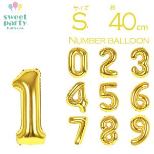 誕生日 飾り付け 数字バルーン 風船 数字 飾り付け 小さい ナンバーバルーン バースデーバルーン 約40cm ゴールド 金