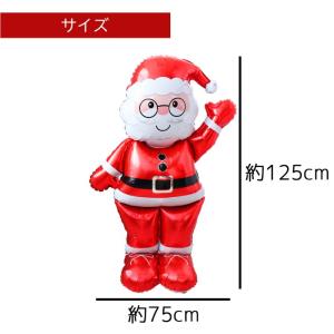 クリスマス バルーン クリスマスバルーン 風船...の詳細画像4