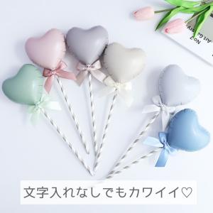 スティックバルーン 風船 バルーン 名前 誕生...の詳細画像3