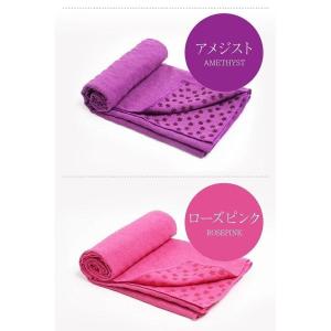ヨガタオル ヨガラグ マット 滑り止め付き 安...の詳細画像1
