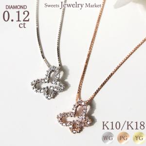 ネックレス 蝶 バタフライ ダイヤモンド ペンダント レディース 女性 彼女 誕生日 記念日 プレゼント ギフト 18金 10金 金属アレルギー 対応 安心 チェーン