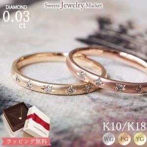 指輪 レディース リング 18金18k K18 10金 10k K10 ダイヤモンド