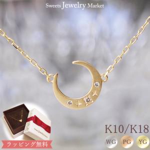 Sweets Jewelry Market（スイーツジュエリーマーケット） ネックレス