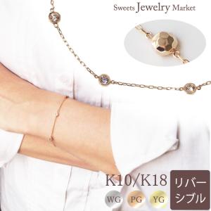 ブレスレット ダイヤモンド 0.15ct ミラーカット リバーシブル レディース 女性 誕生日 記念日 プレゼント ギフト 18金 10金 K18 18K チェーン 金属アレルギー